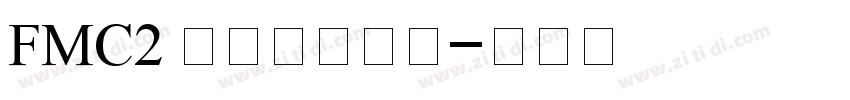 FMC2 飓风标题字体字体转换